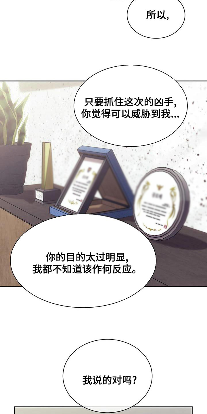 第98章：驳回1