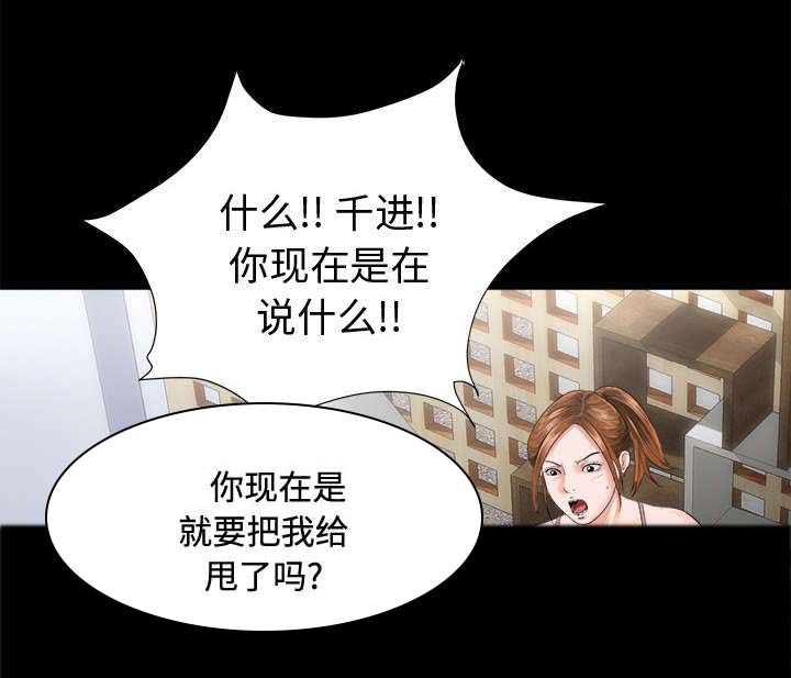 第1章：不负责任4