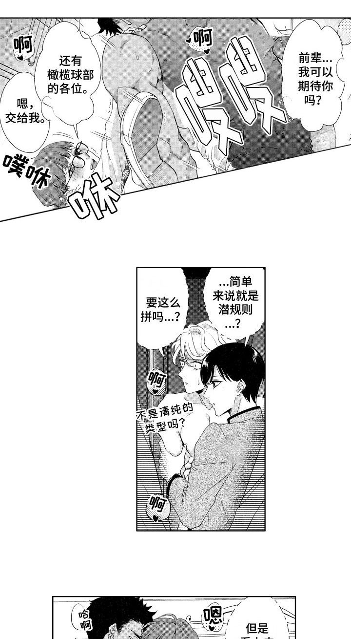 第14章：无法理解3