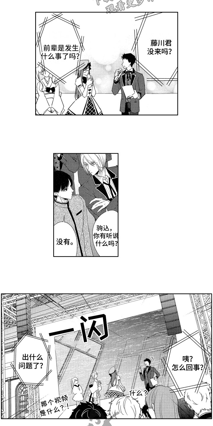 第17章：手机证据4