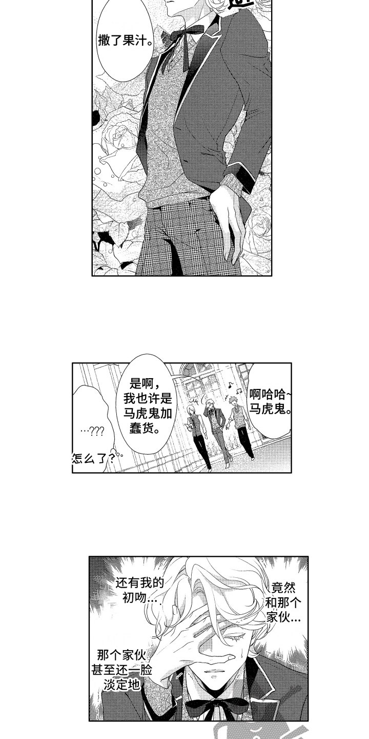 第5章：保守秘密4