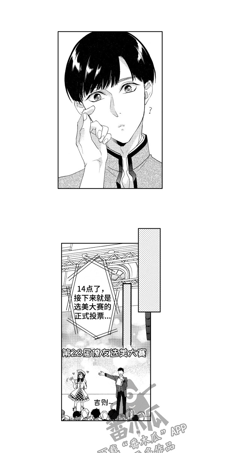 第17章：手机证据3