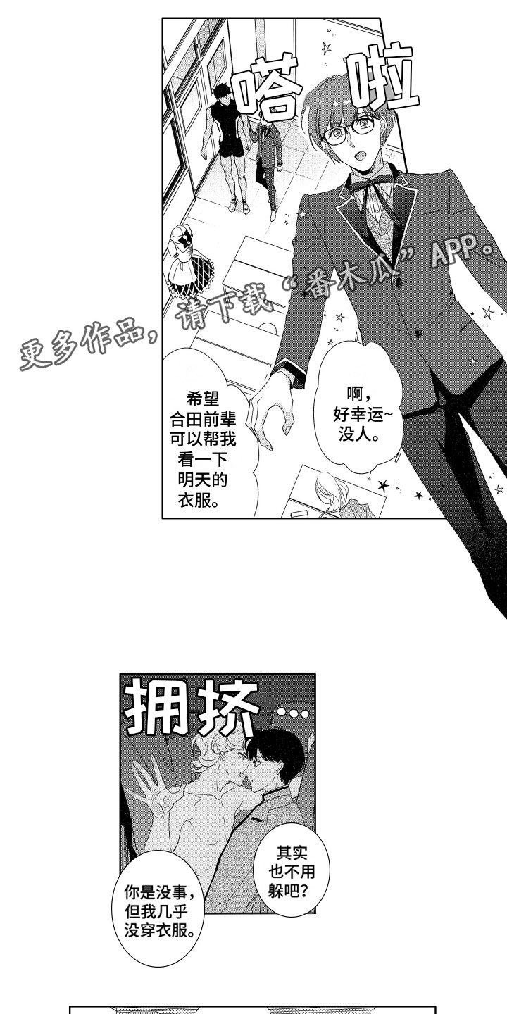 第14章：无法理解0