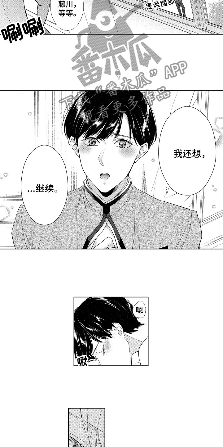 第15章：替代品1