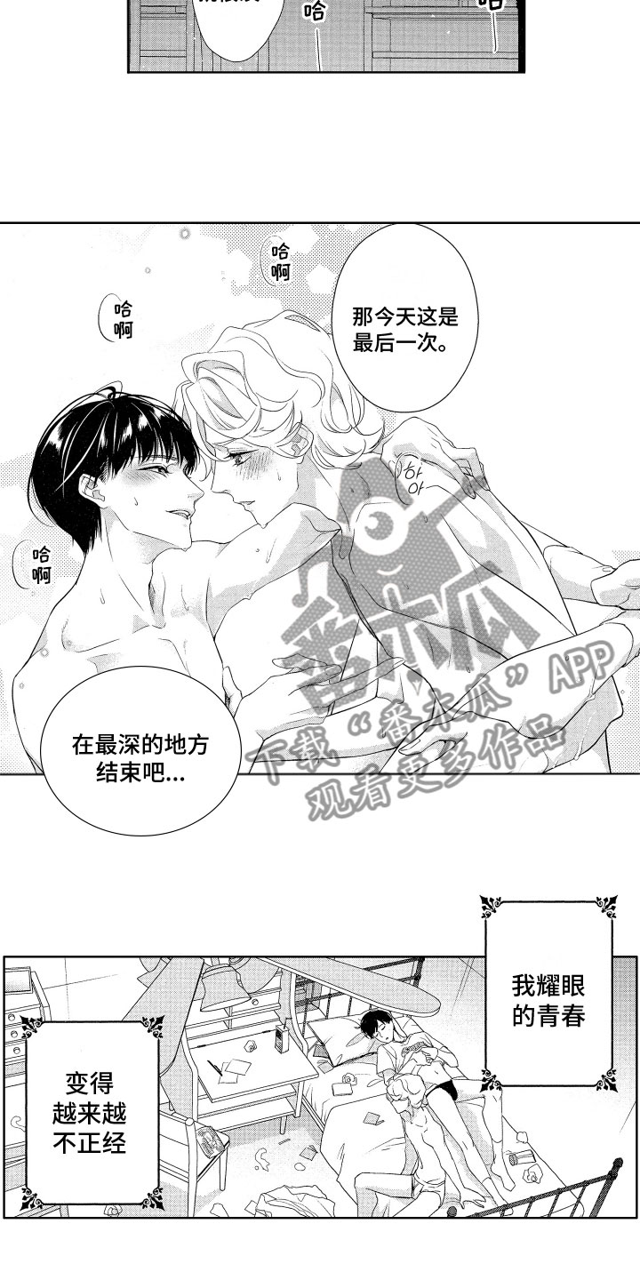 第20章：多理解1