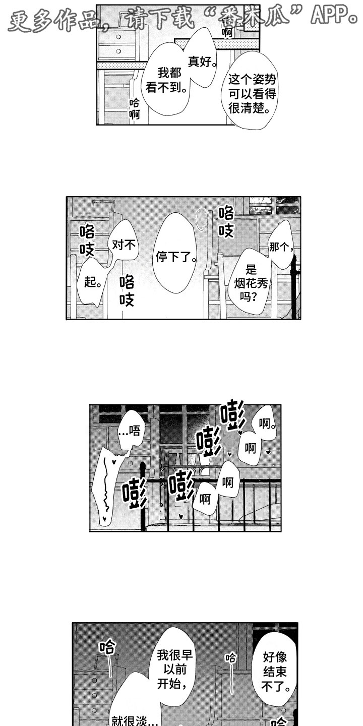 第20章：多理解0