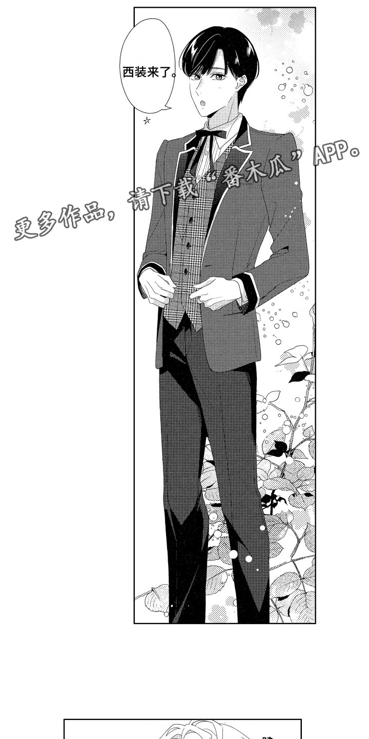 第21章：番外（完结）0