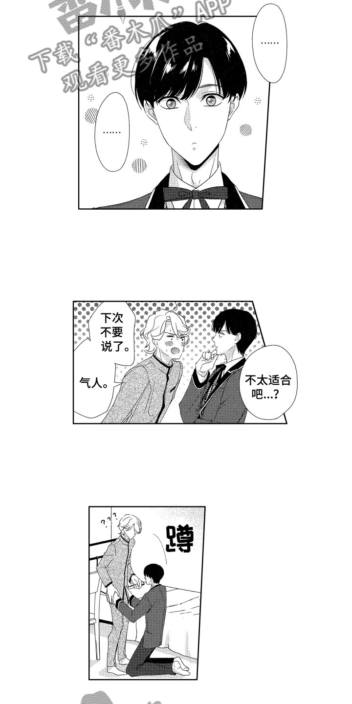 第21章：番外（完结）3