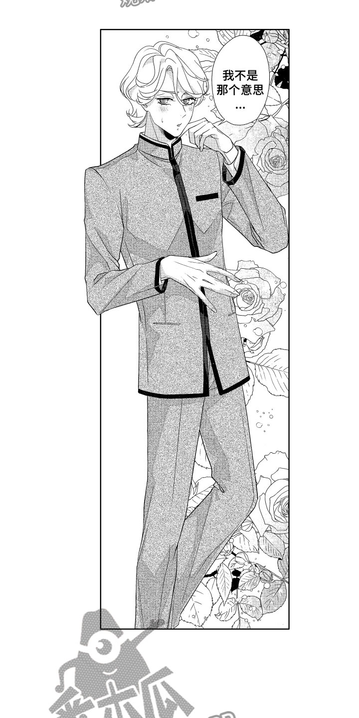 第21章：番外（完结）2