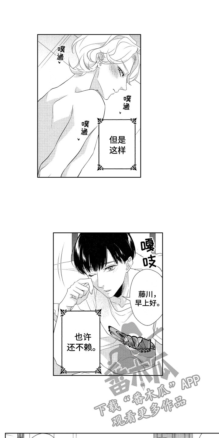 第20章：多理解2