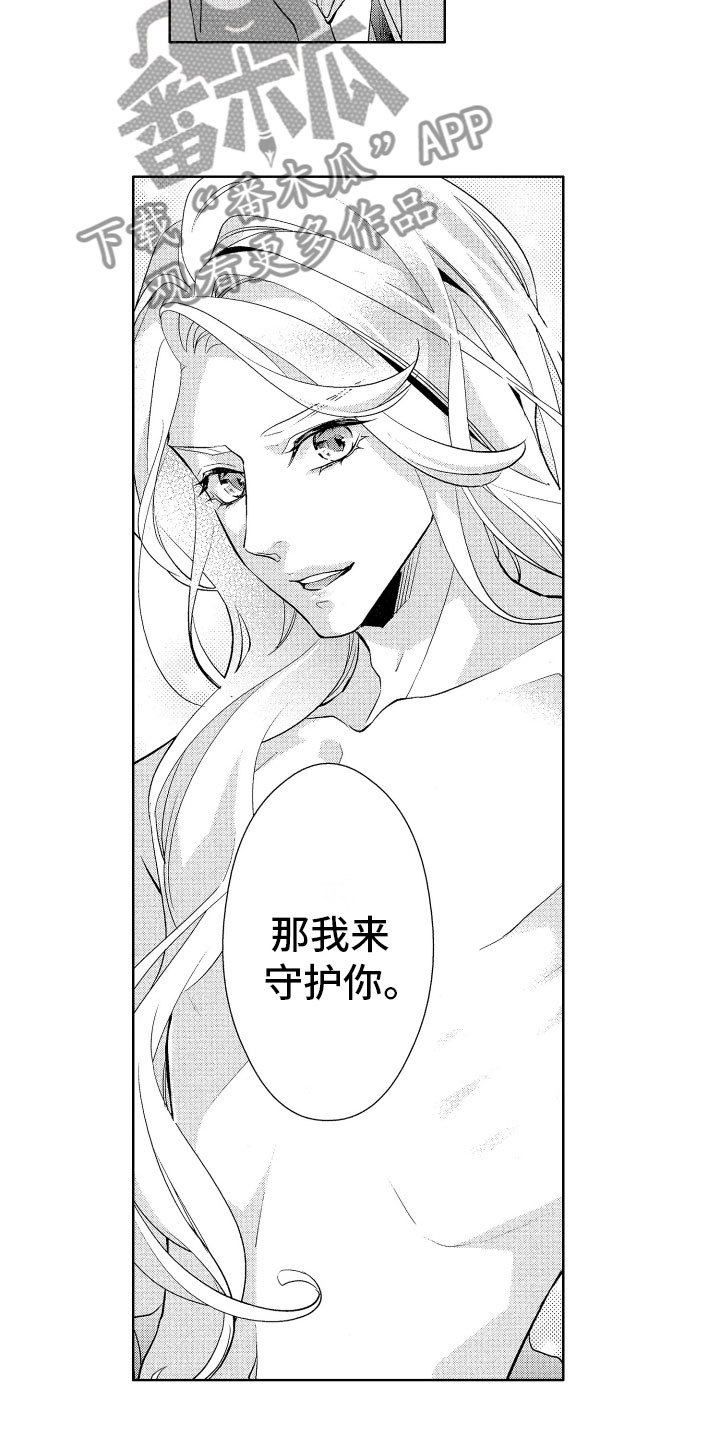 第17章：手机证据2