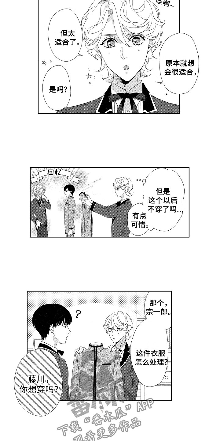 第21章：番外（完结）1