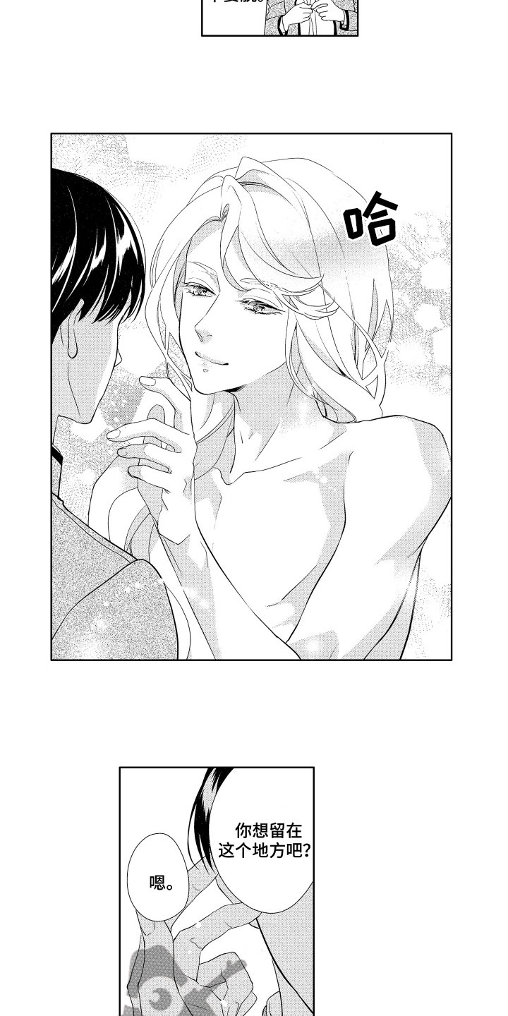 第17章：手机证据1