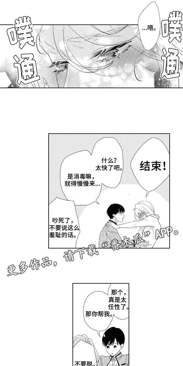 第17章：手机证据0