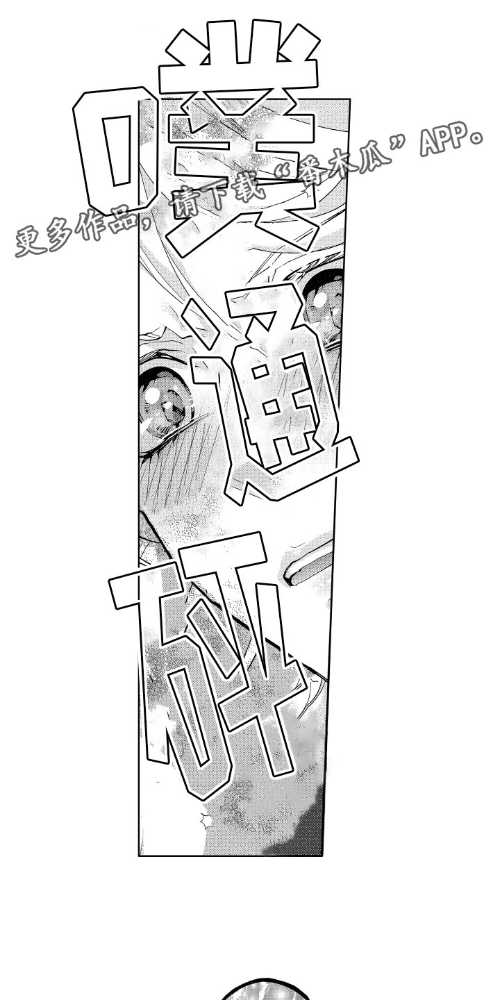 第7章：熄灯了0