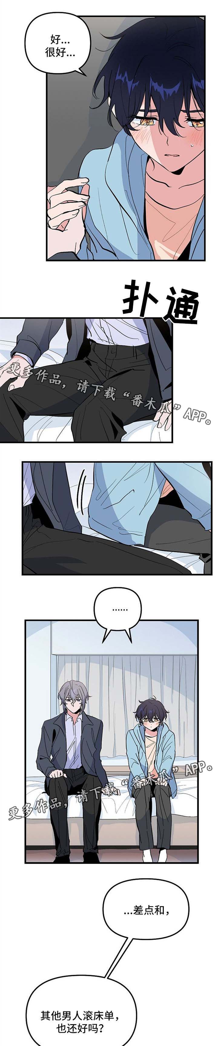 第35章：我的故事0