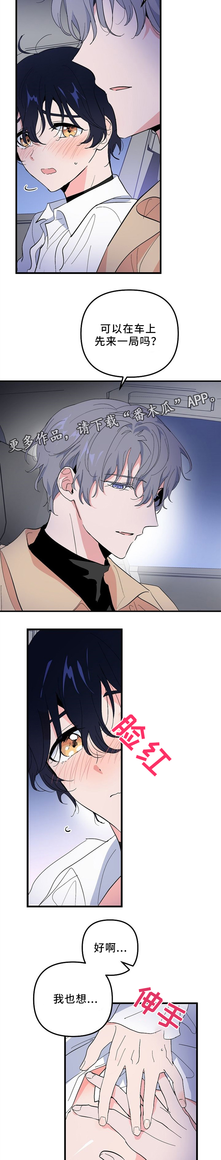 第41章：坐这里1