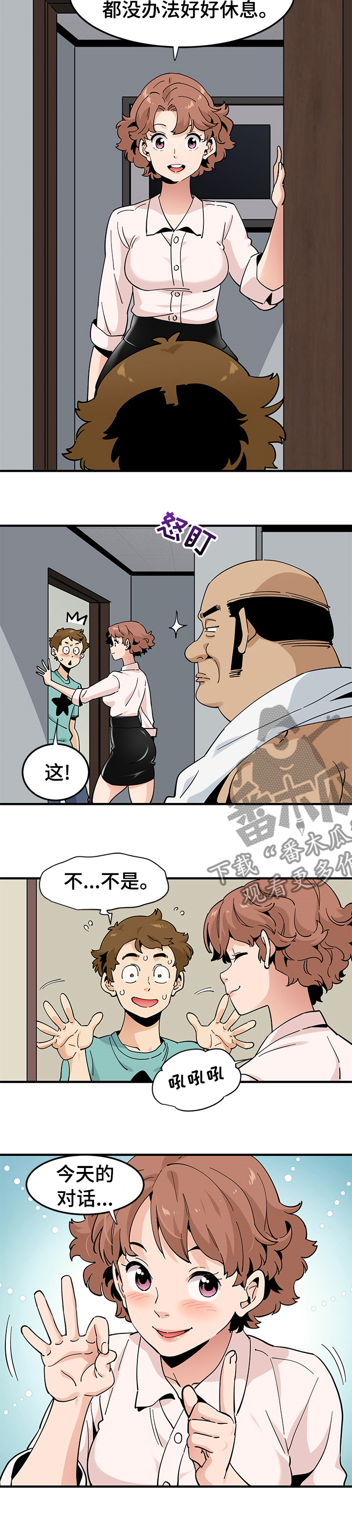 第51章：生日礼物3