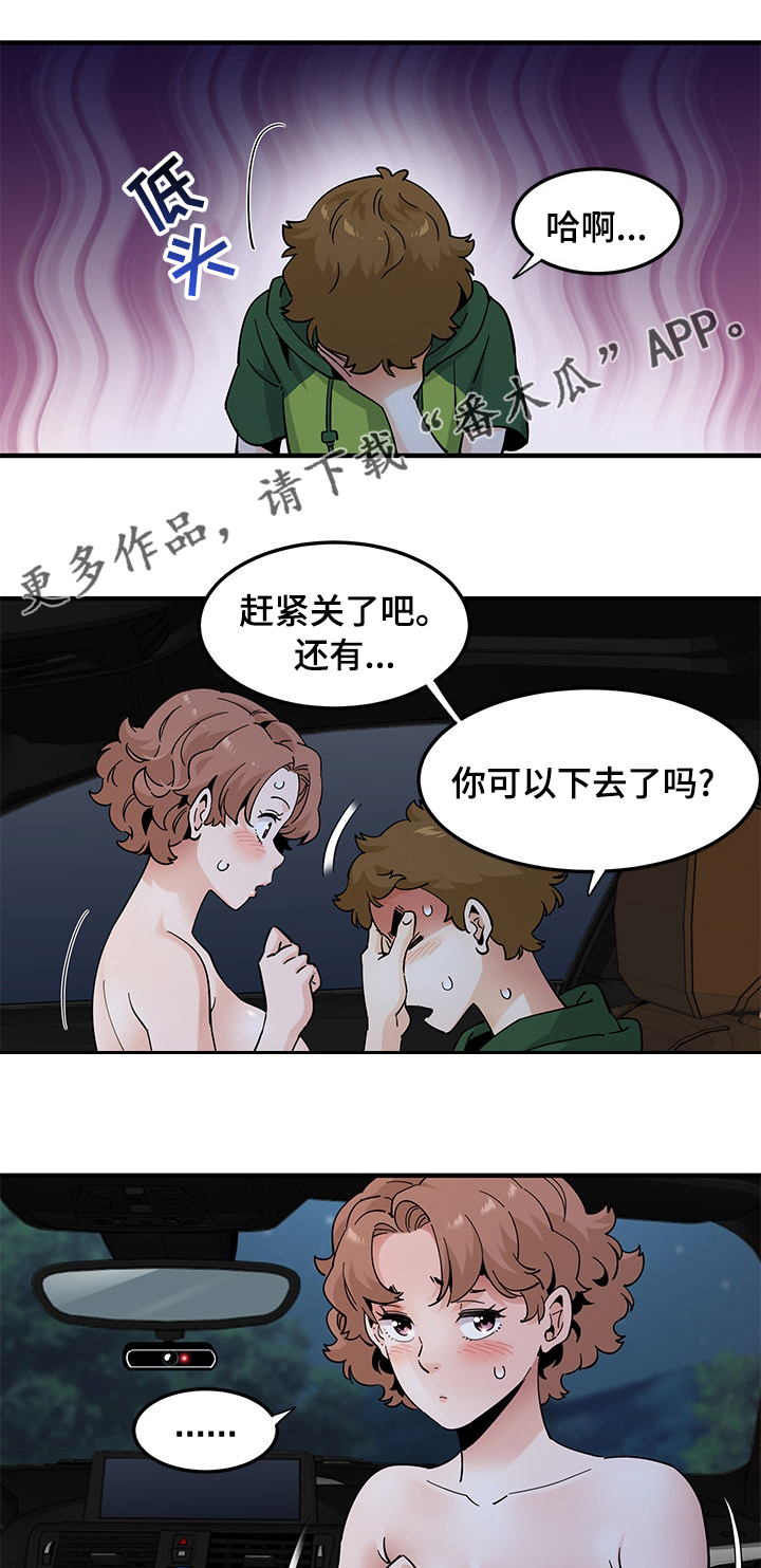 第60章：报答0