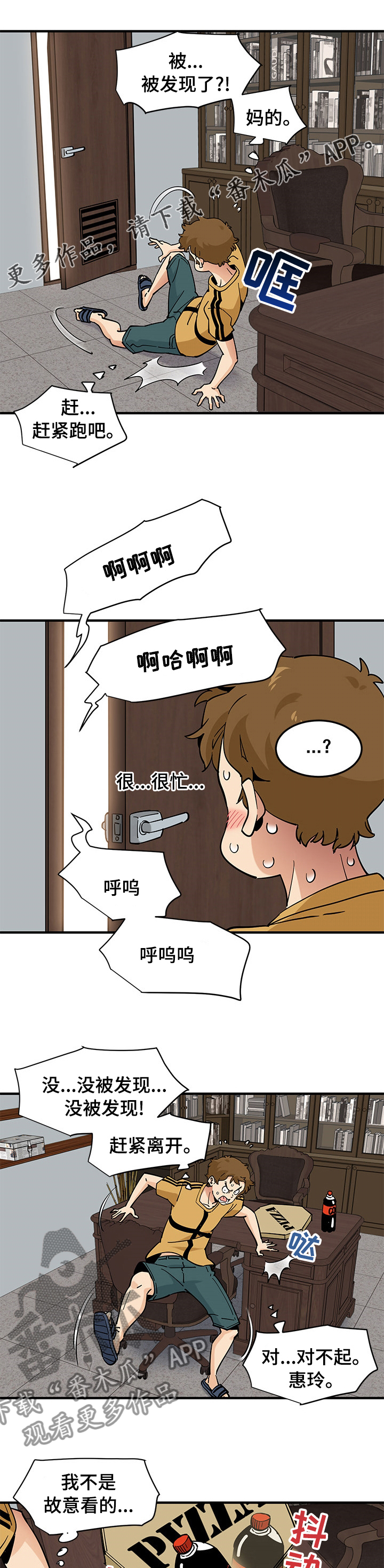第38章：难道是0