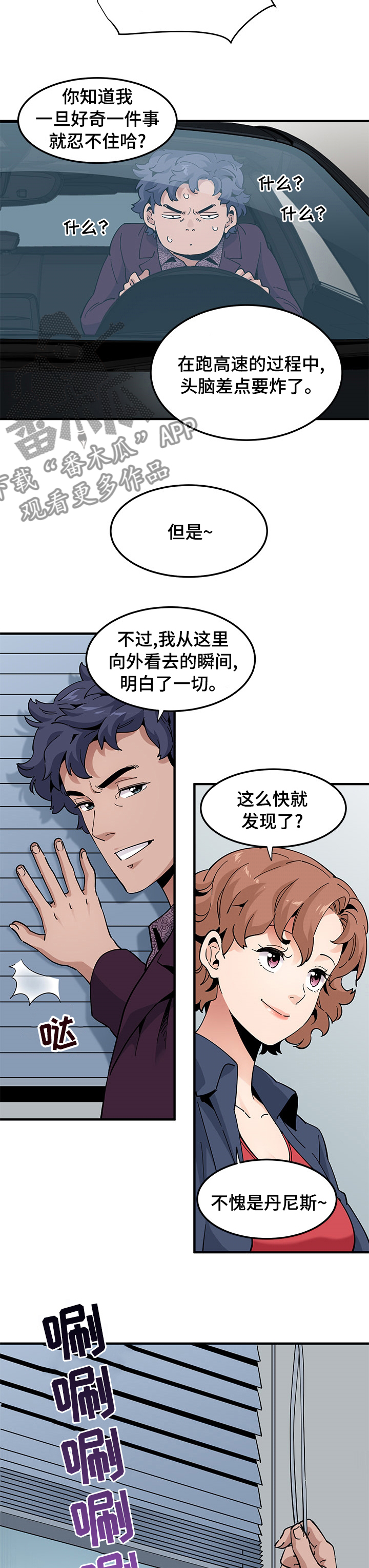 第55章：需要2