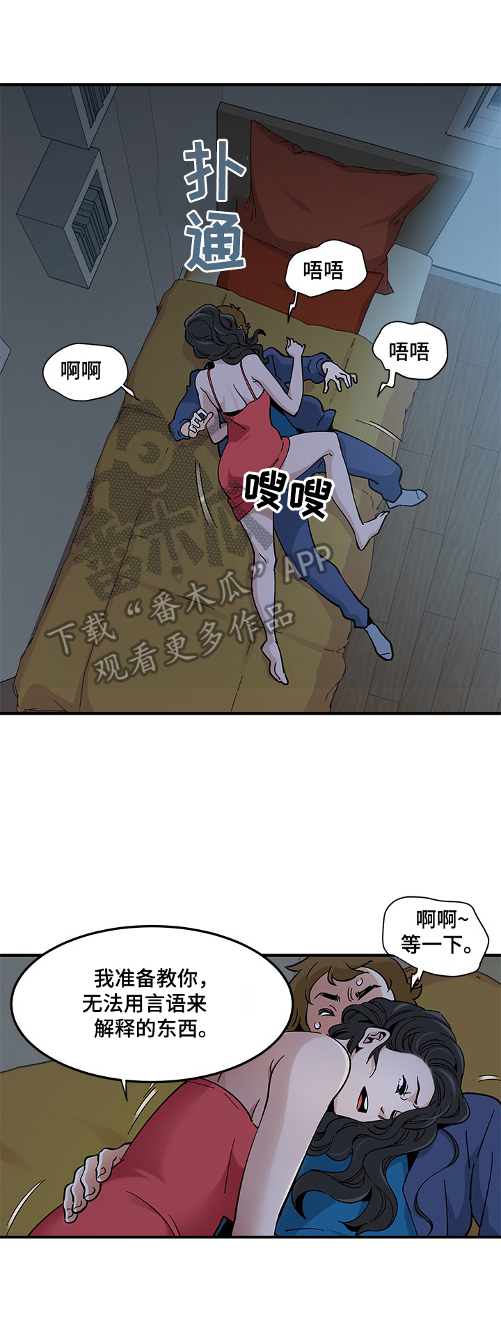 第13章：妨碍0