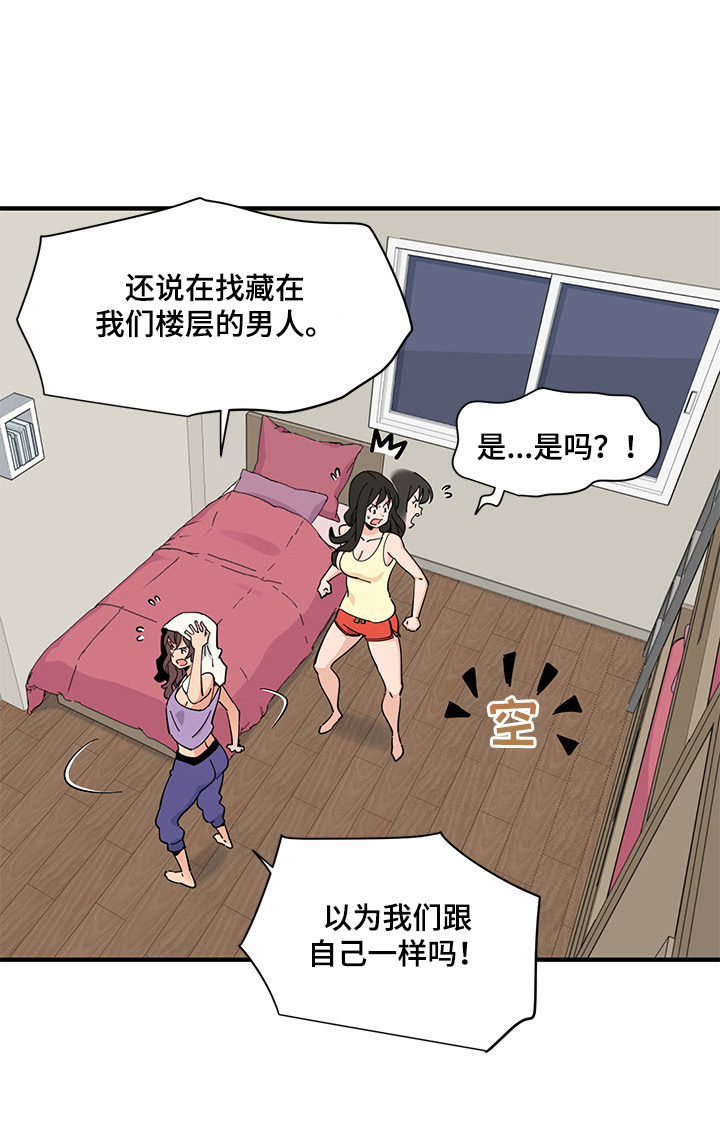 第29章：忍耐1