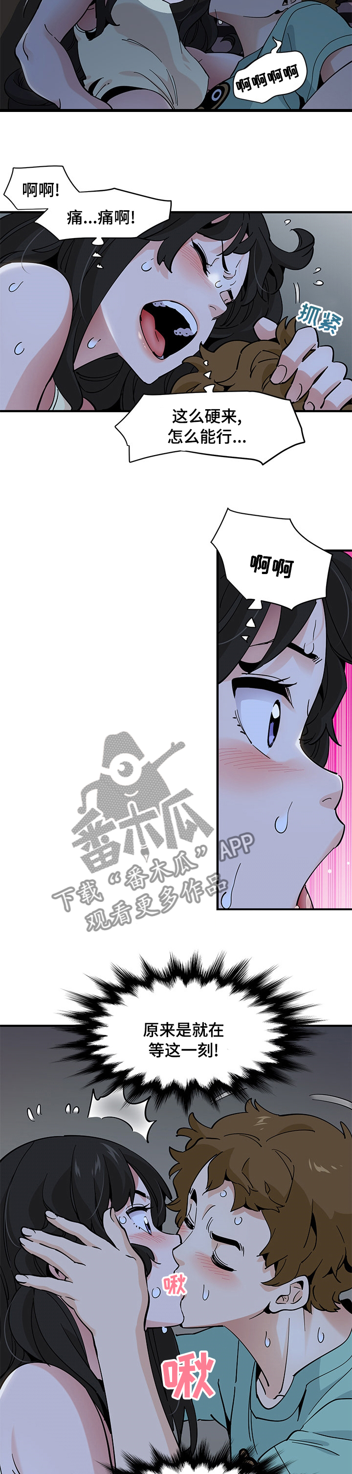 第32章：好燃2