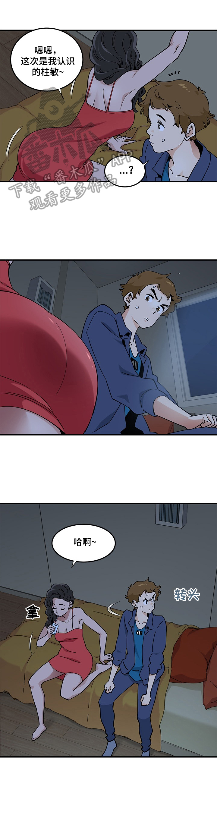 第12章：劝告0