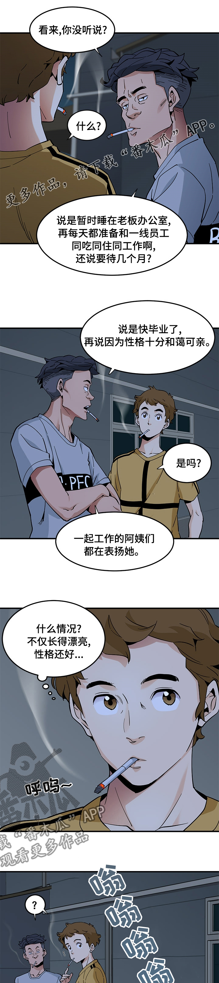 第36章：比萨0