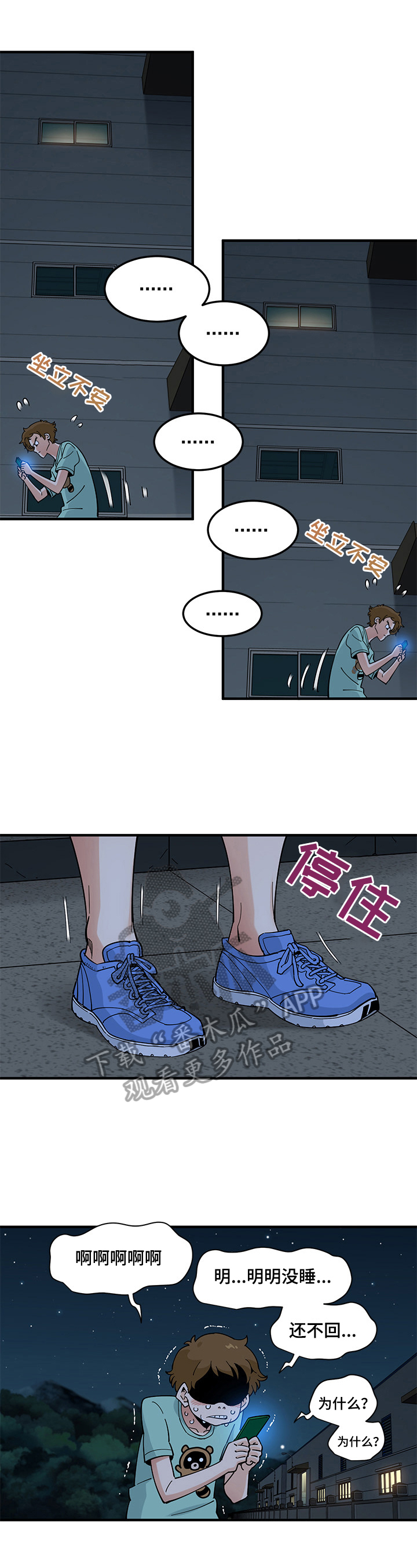 第26章：找上门1
