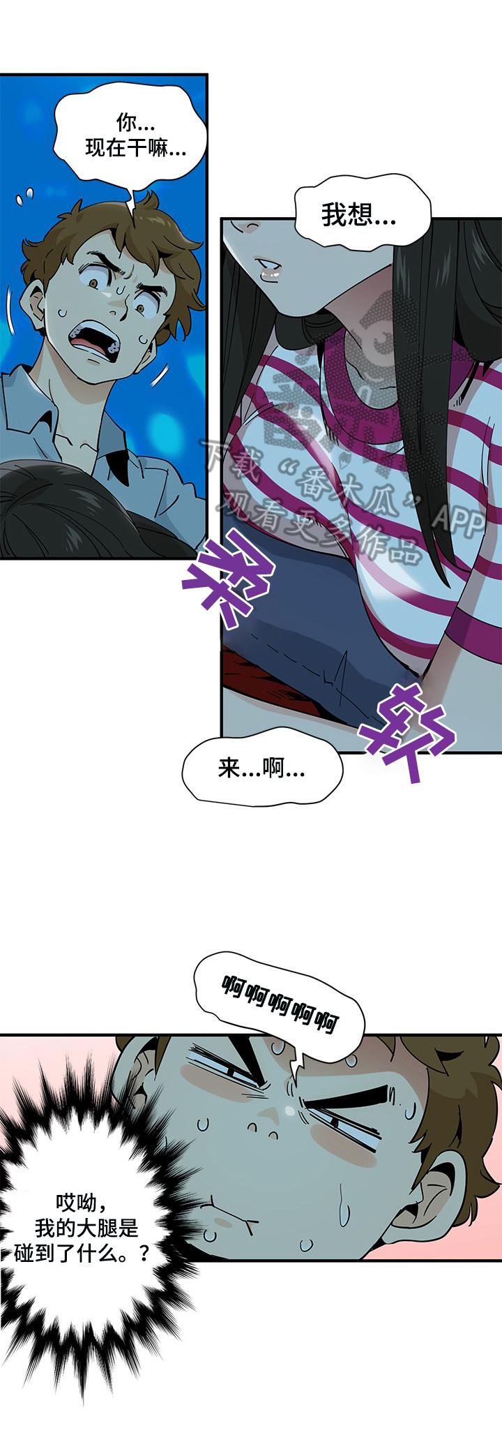 第18章：唱歌0
