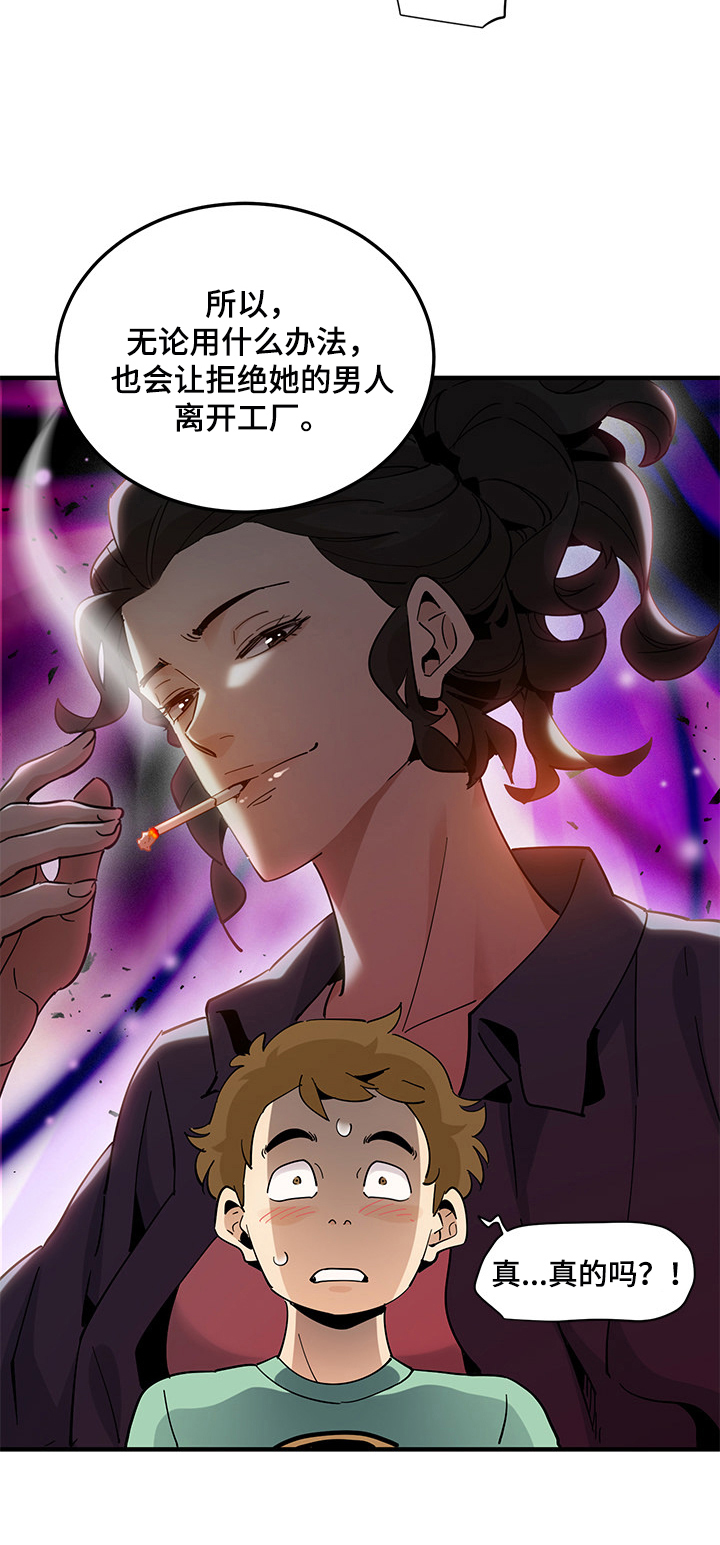 第27章：查房2