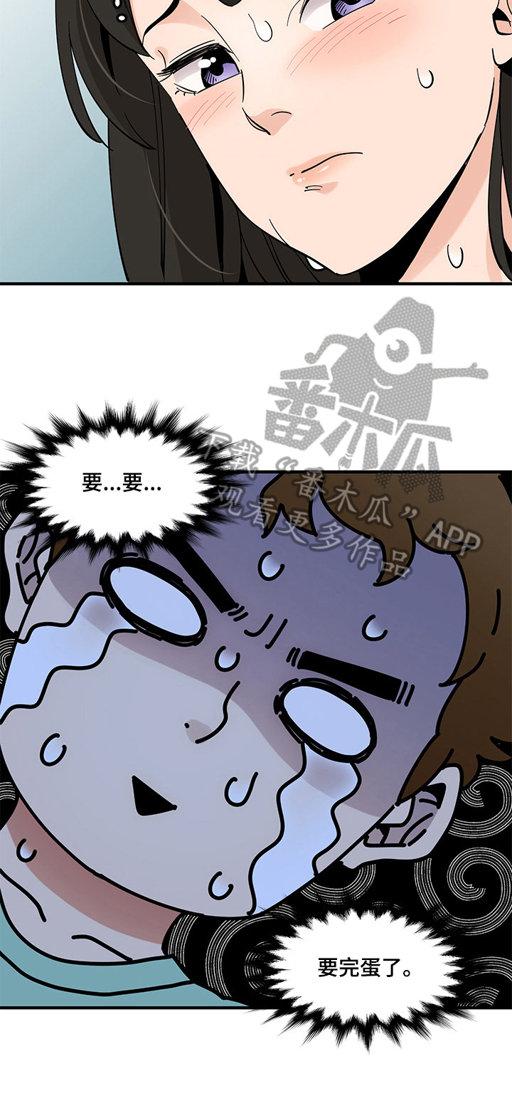 第29章：忍耐3