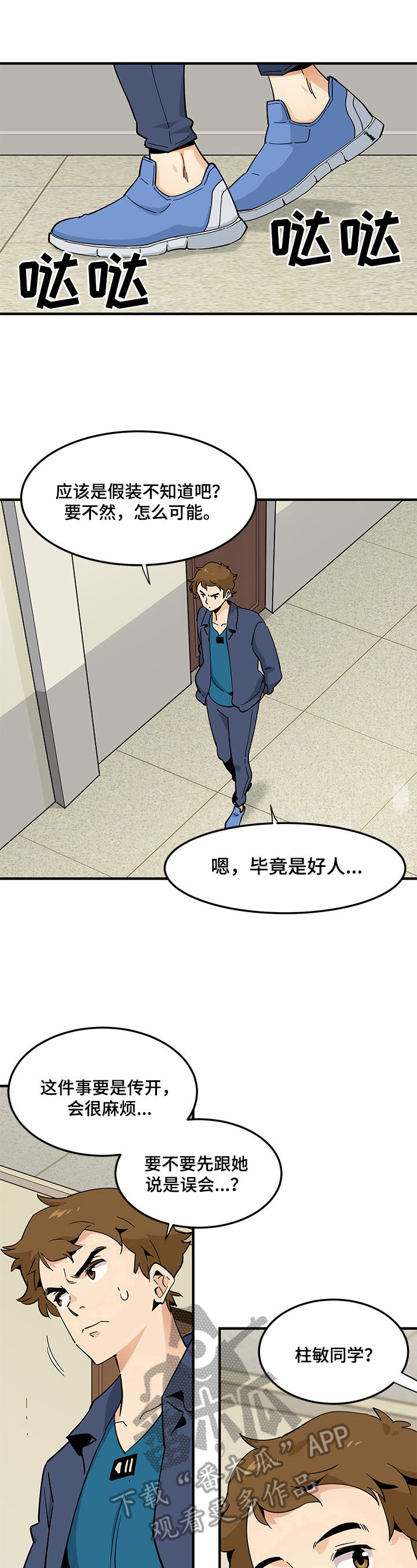第10章：约定2
