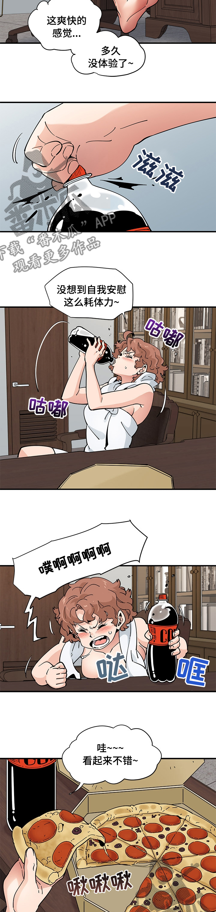 第38章：难道是4