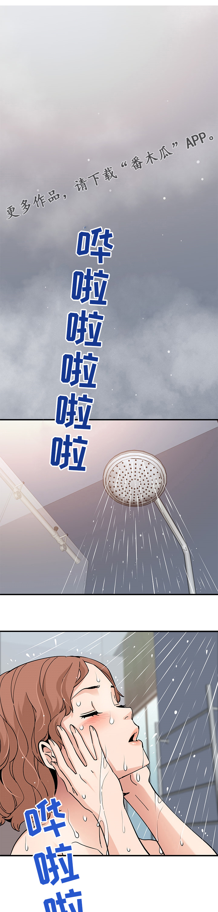 第37章：看到了吗？0