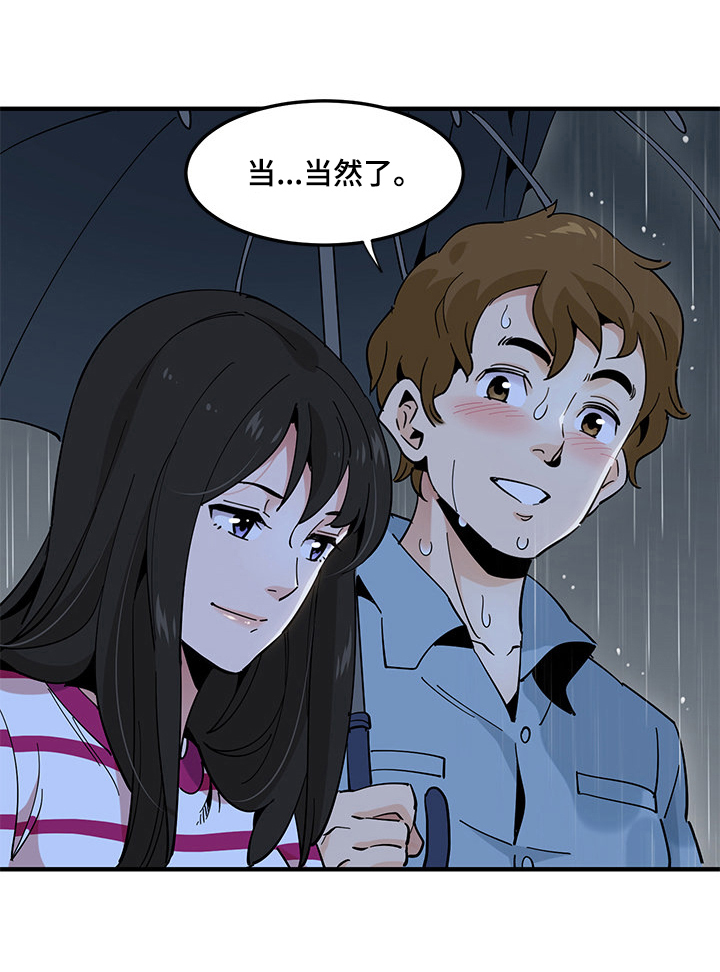 第25章：关系1