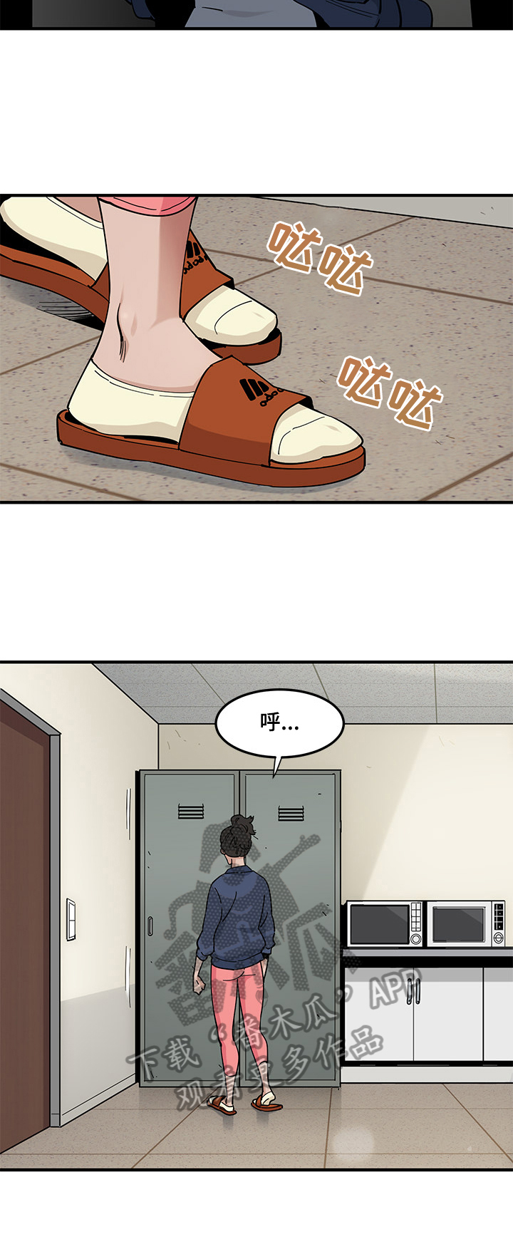 第9章：隐瞒4