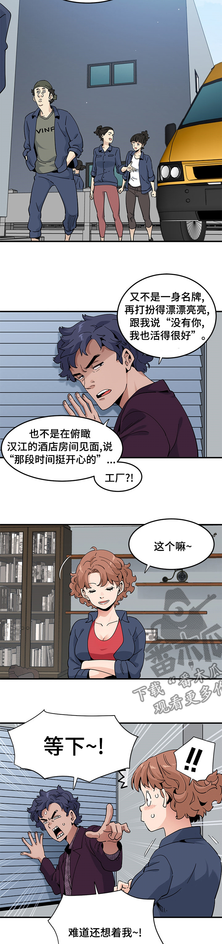第55章：需要1