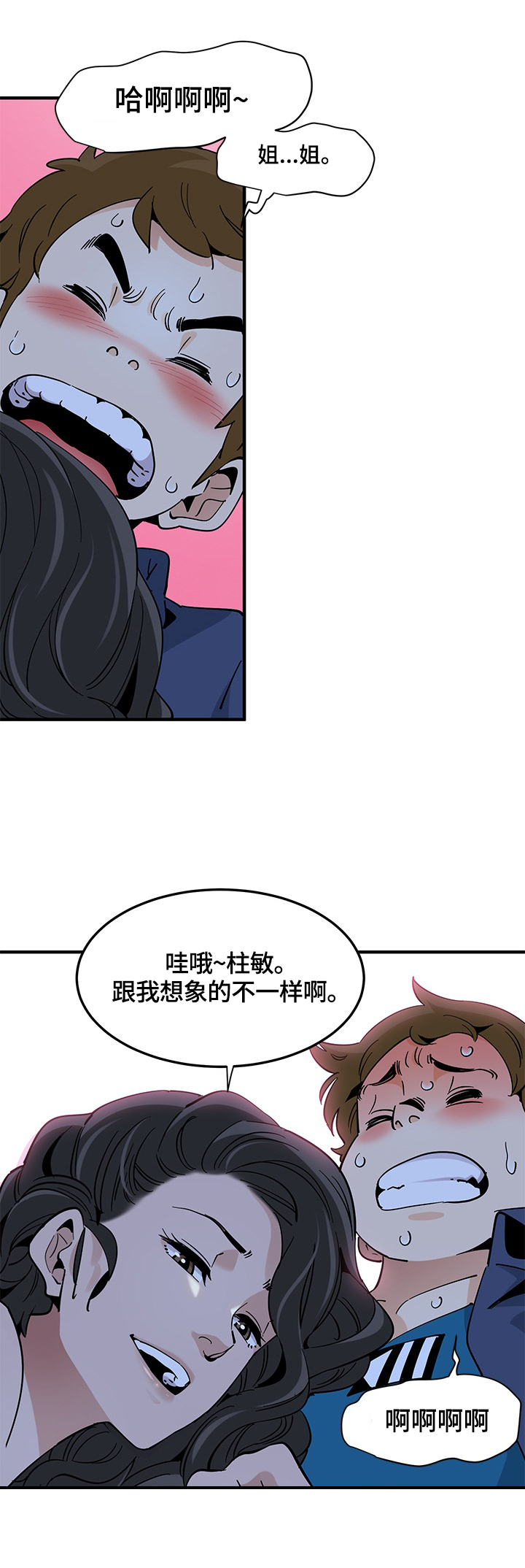 第13章：妨碍1