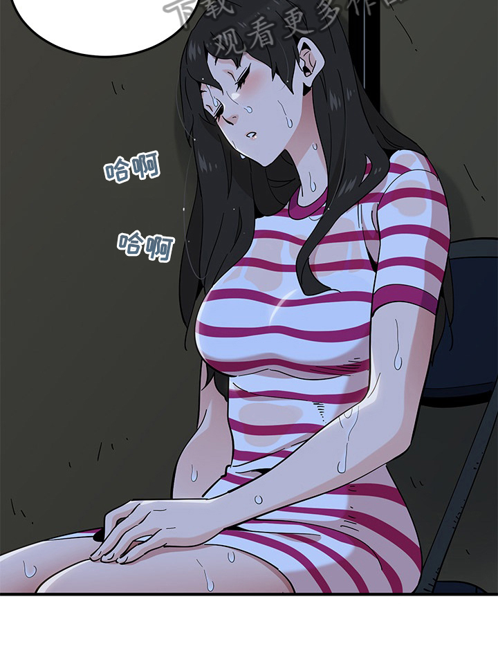 第20章：小心翼翼3