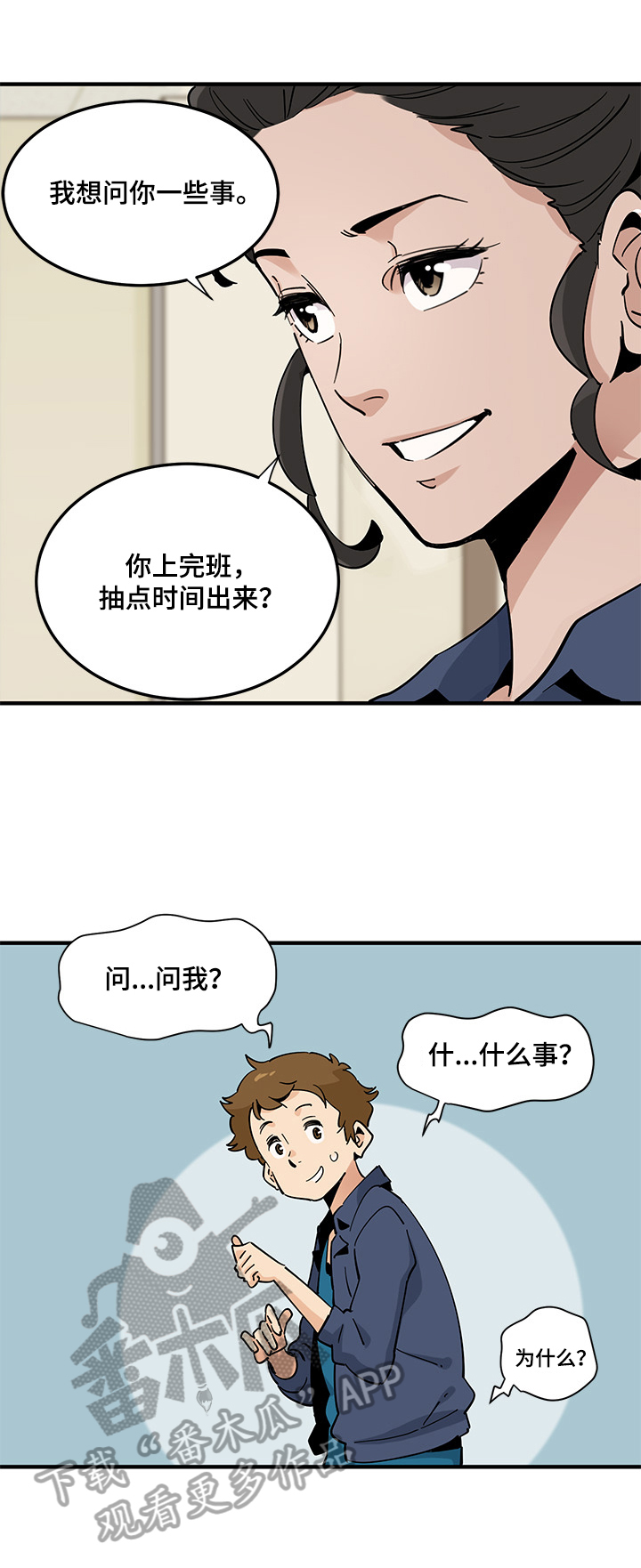 第10章：约定4