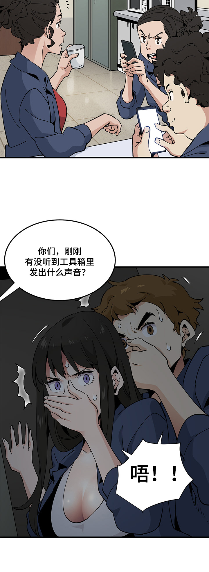 第9章：隐瞒2