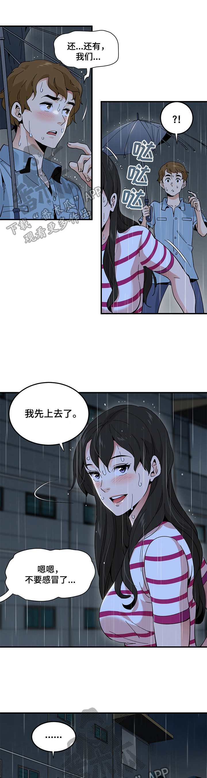 第25章：关系2