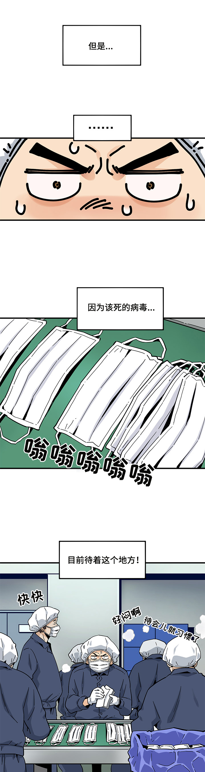 第1章：靓丽2