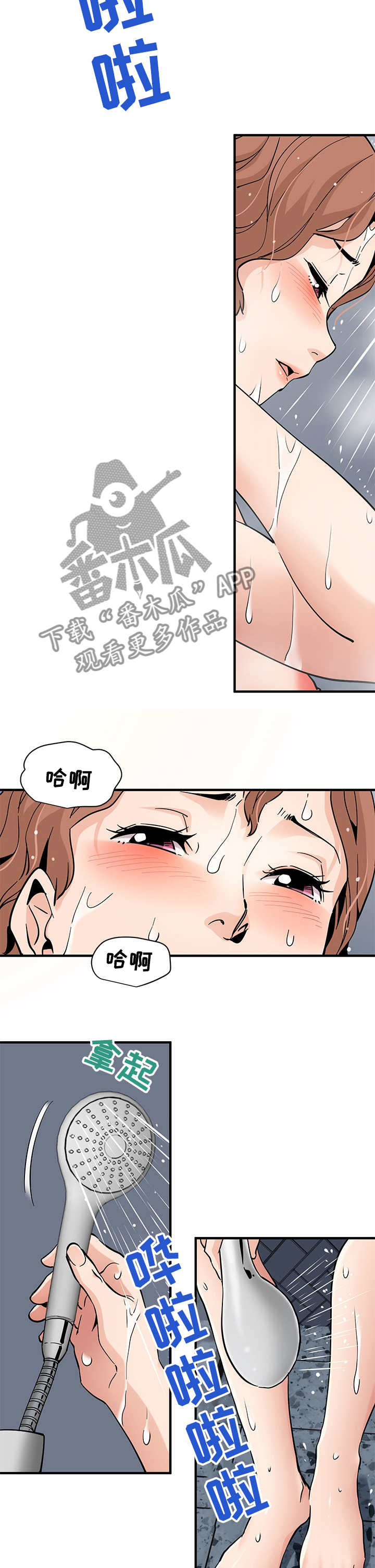 第37章：看到了吗？1