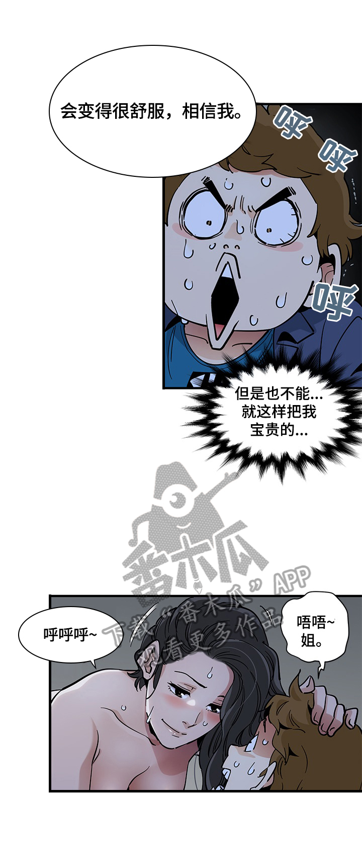 第14章：缘由0