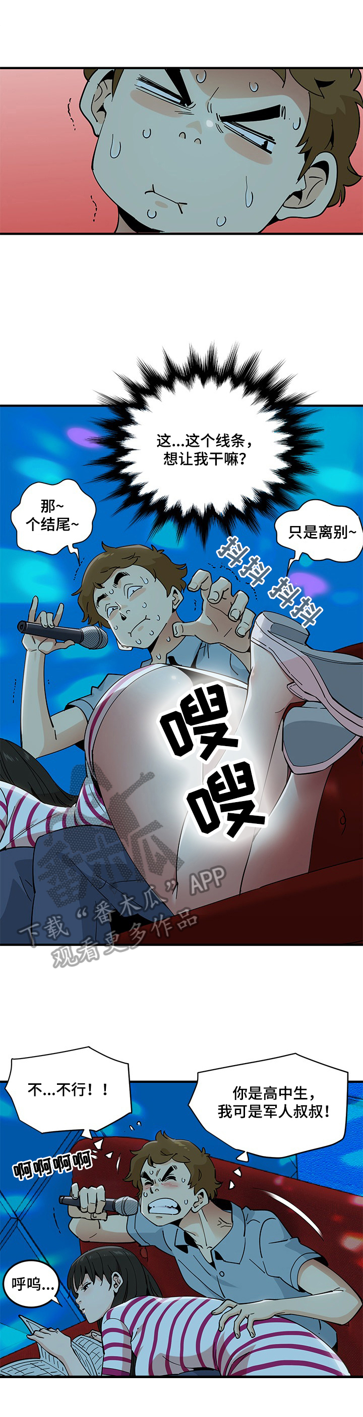第18章：唱歌1
