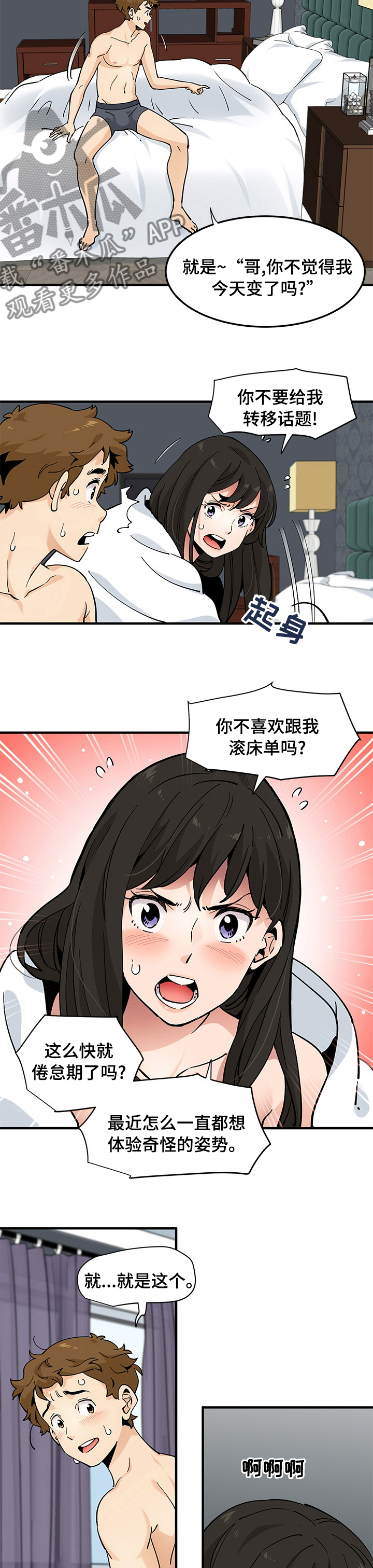 第48章：探险4